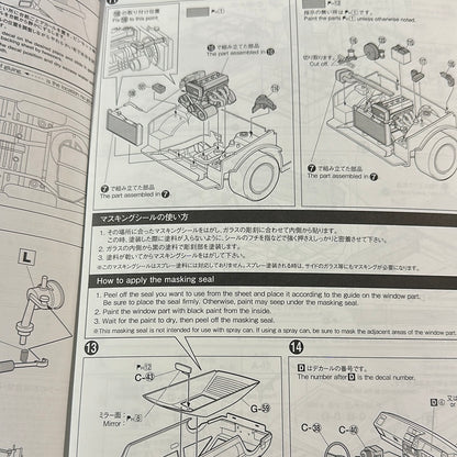 Maqueta 1/24 AE86 SPRINTER TRUENO AOSHIMA