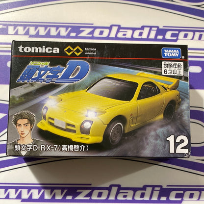 MAZDA RX7 INITIALD TAKARA TOMY