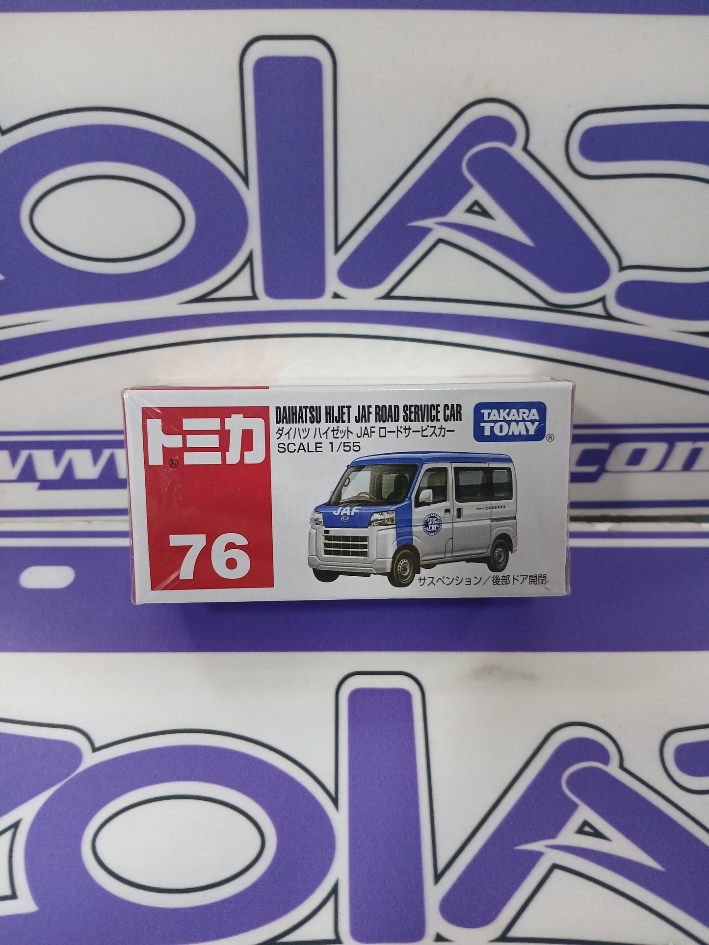 TOMICA DAIHATSU HIJET JAF ROAD SERVICE CAR