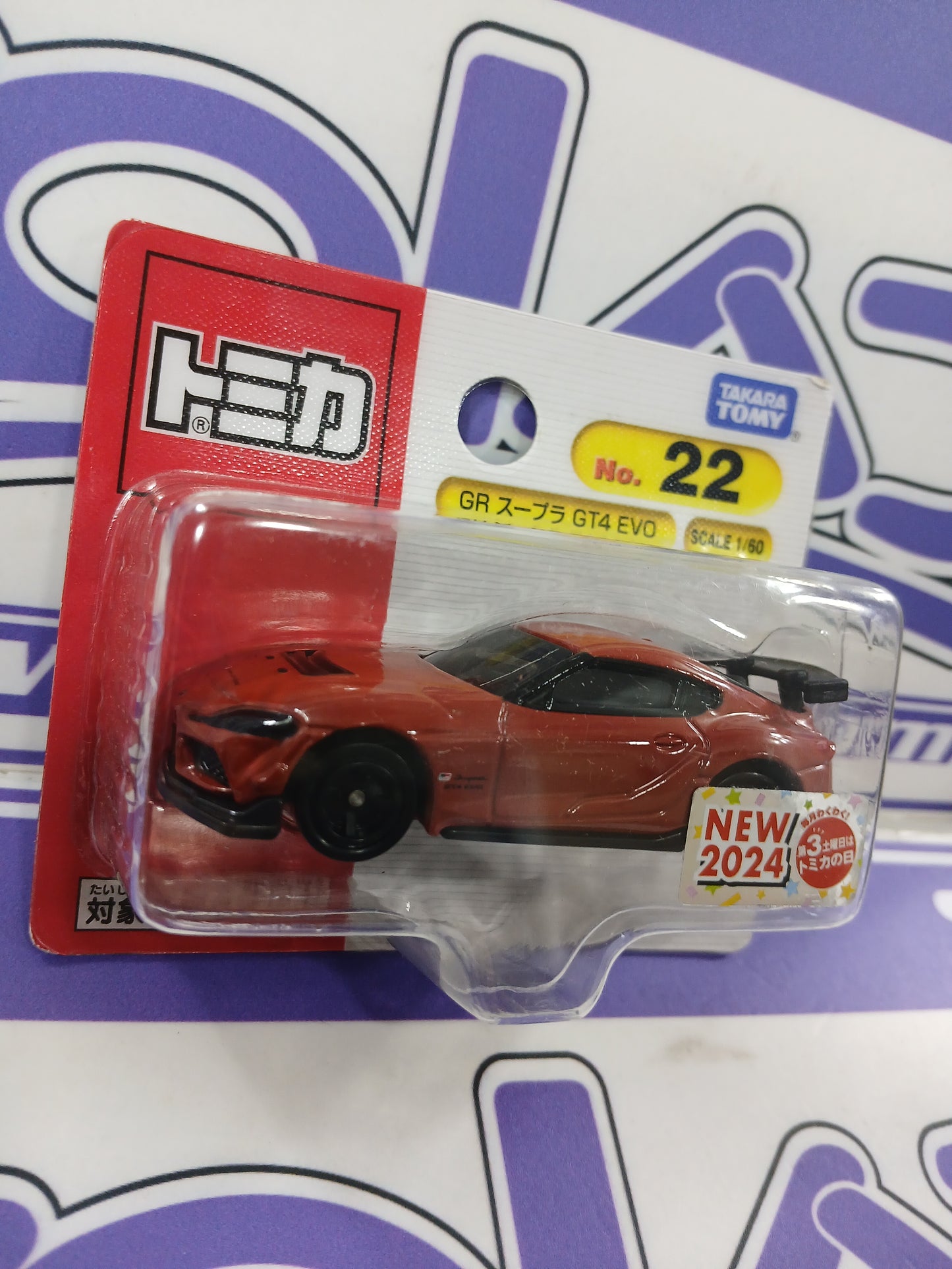 TOMICA GR SUPRA GT4 EVO