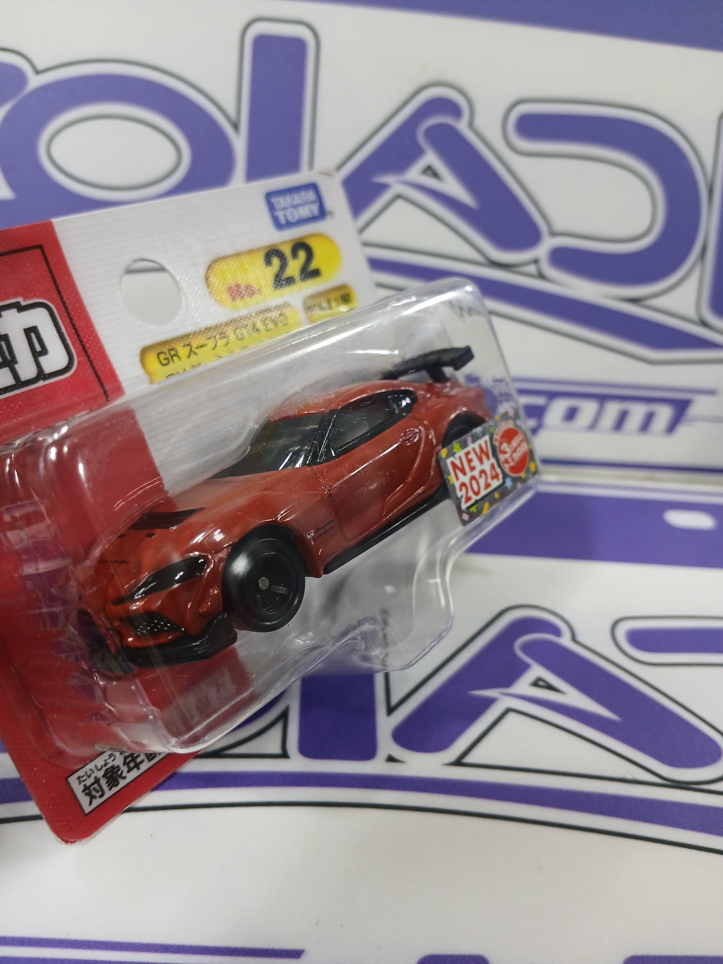 TOMICA GR SUPRA GT4 EVO