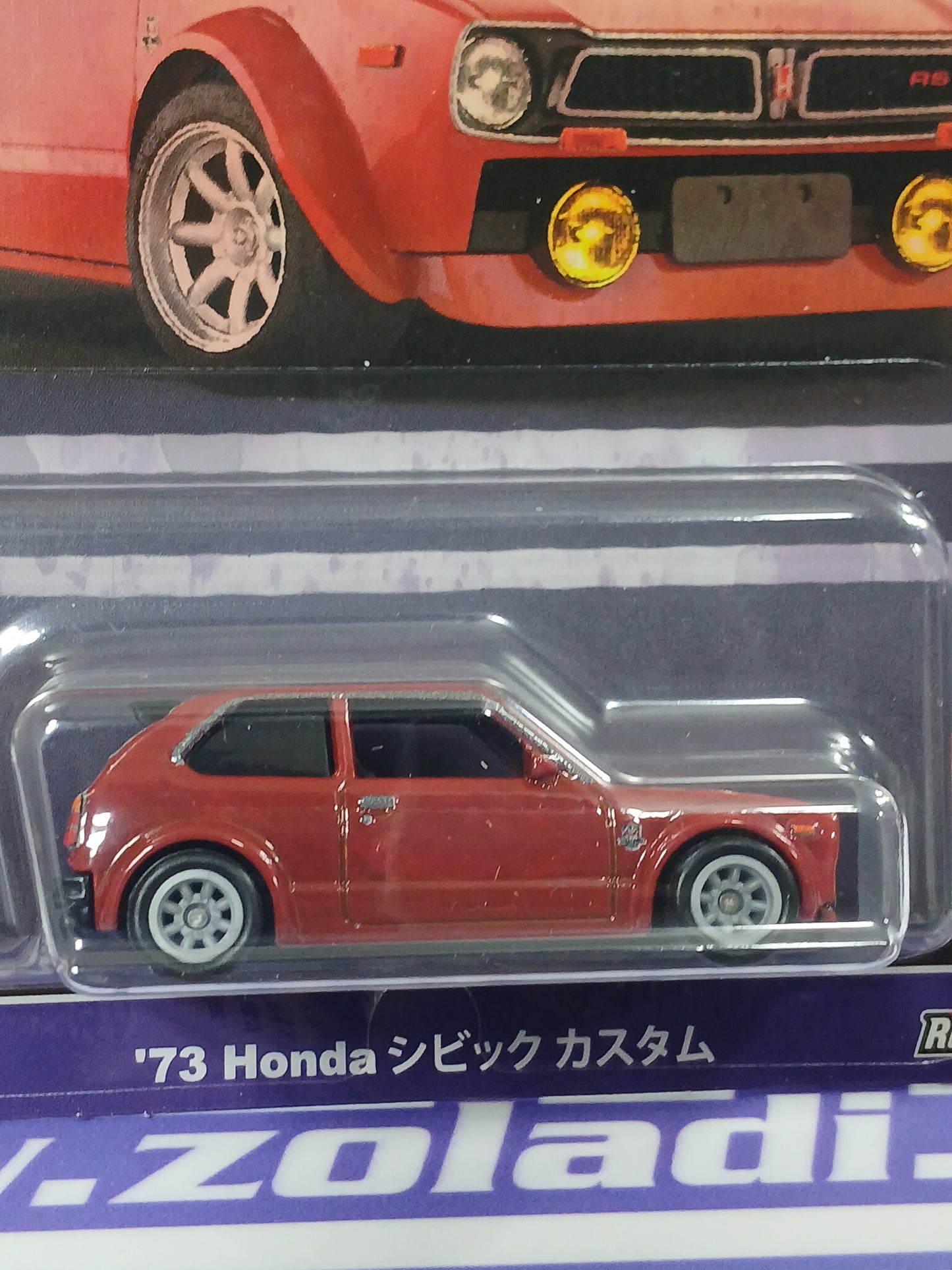 HRV85 HONDA CIVIC CUSTOM