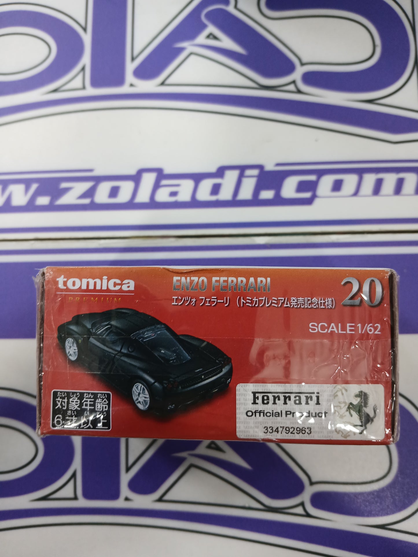 TOMICA ENZO FERRARI