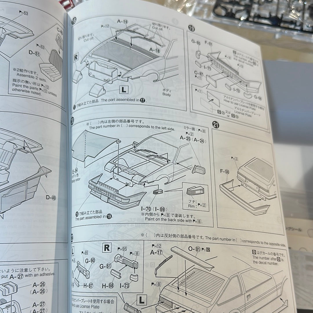 Model 1/24 AE86 SPRINTER THUNDER AOSHIMA