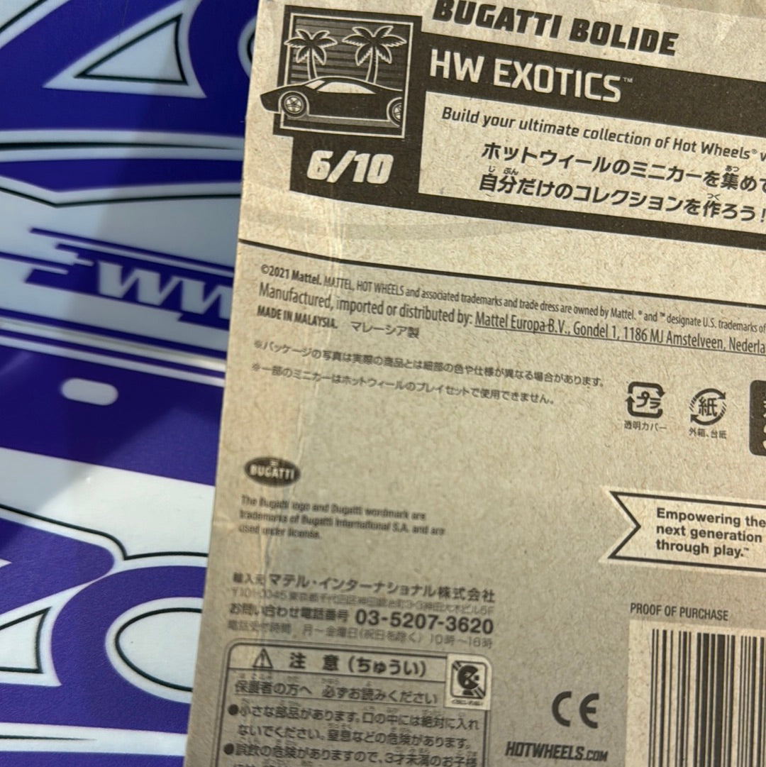 HNK48 BUGATTI BOLIDE (DAMAGED PACKAGING)