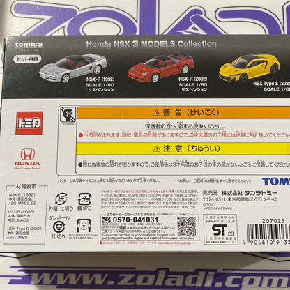 SET HONDA NSX 3 TAKARA TOMY