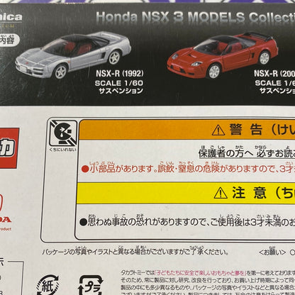 SET HONDA NSX 3 TAKARA TOMY