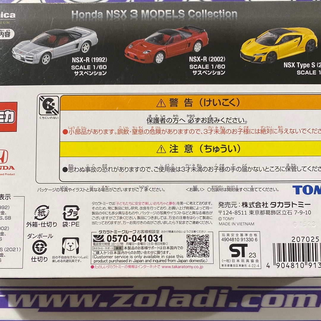 SET HONDA NSX 3 TAKARA TOMY