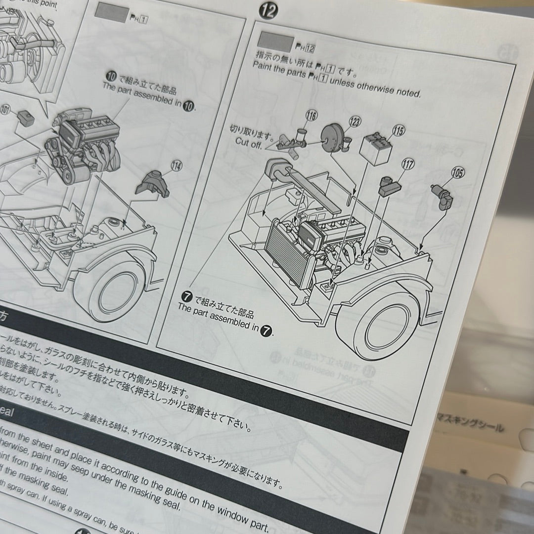 Model 1/24 AE86 SPRINTER THUNDER AOSHIMA