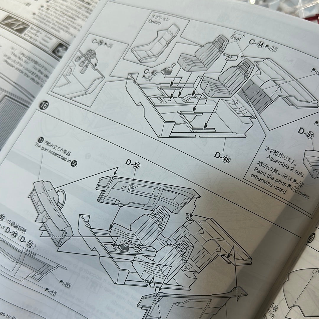 Model 1/24 AE86 SPRINTER THUNDER AOSHIMA