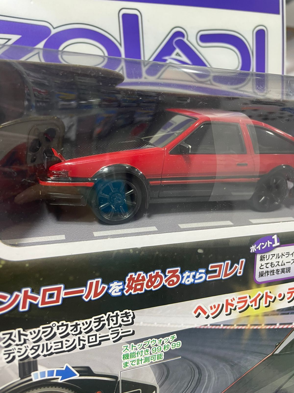 INITIAL D ae86 KYOSHO RADIO CONTROL