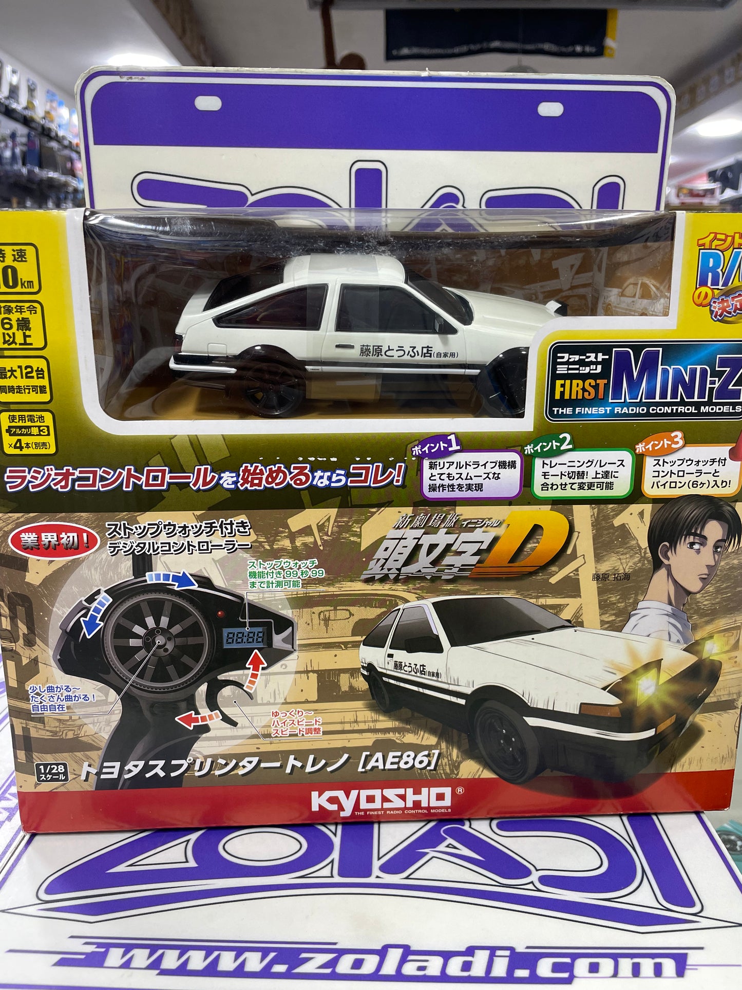 INITIAL D ae86 KYOSHO RADIO CONTROL