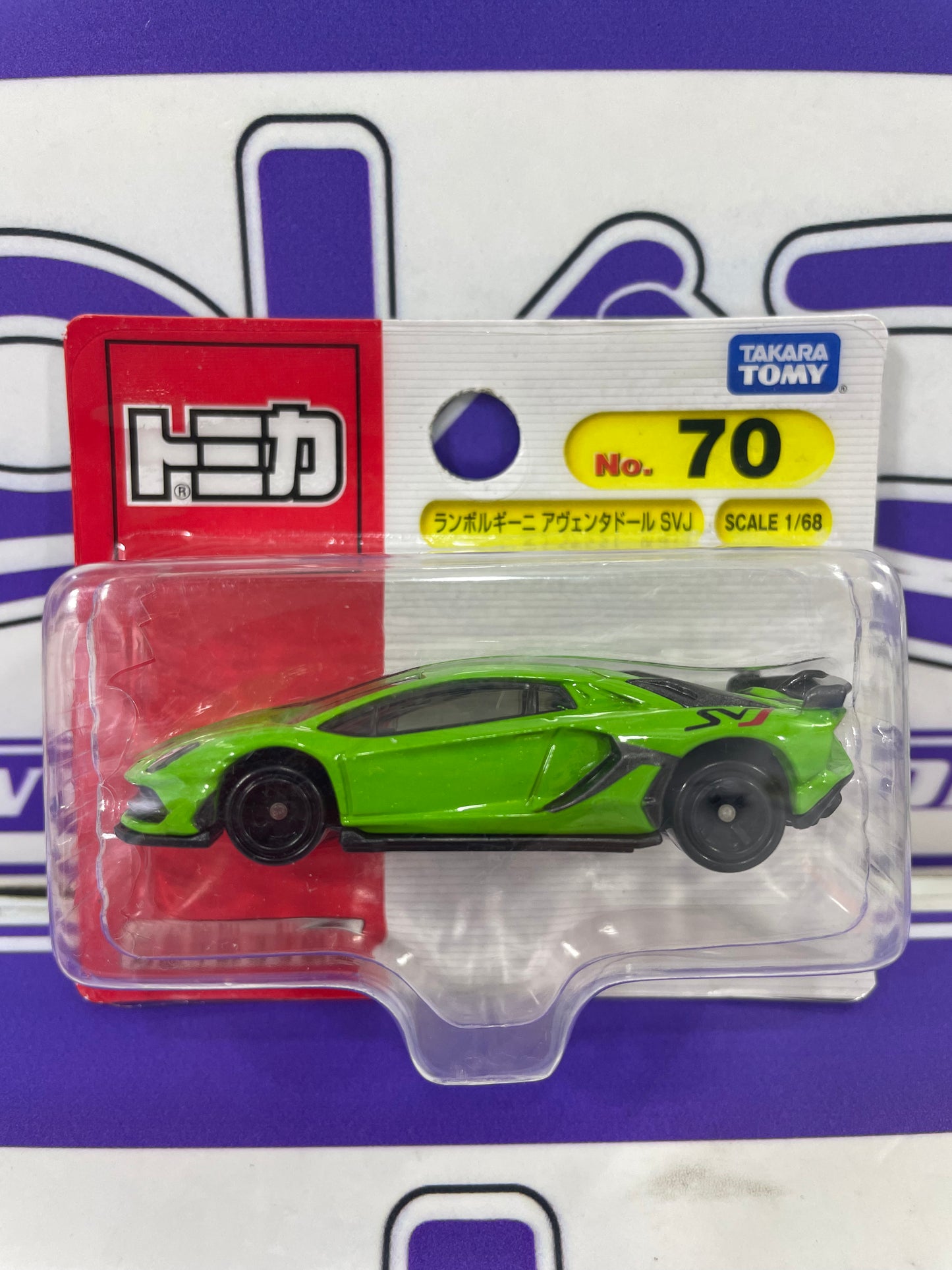 Lamborghini Aventador SVJ Verde Takara