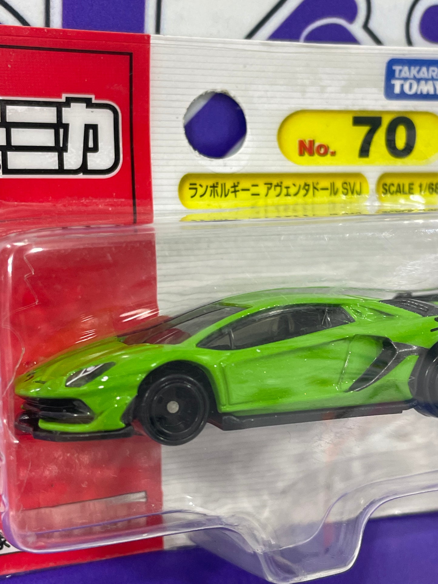 Lamborghini Aventador SVJ Verde Takara