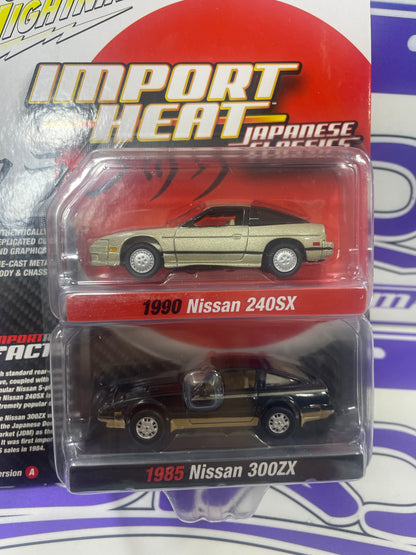 JLPK018 NISSAN 240SX / NISSAN 300zx