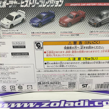 207026 JDM COLLECTION TOMICA