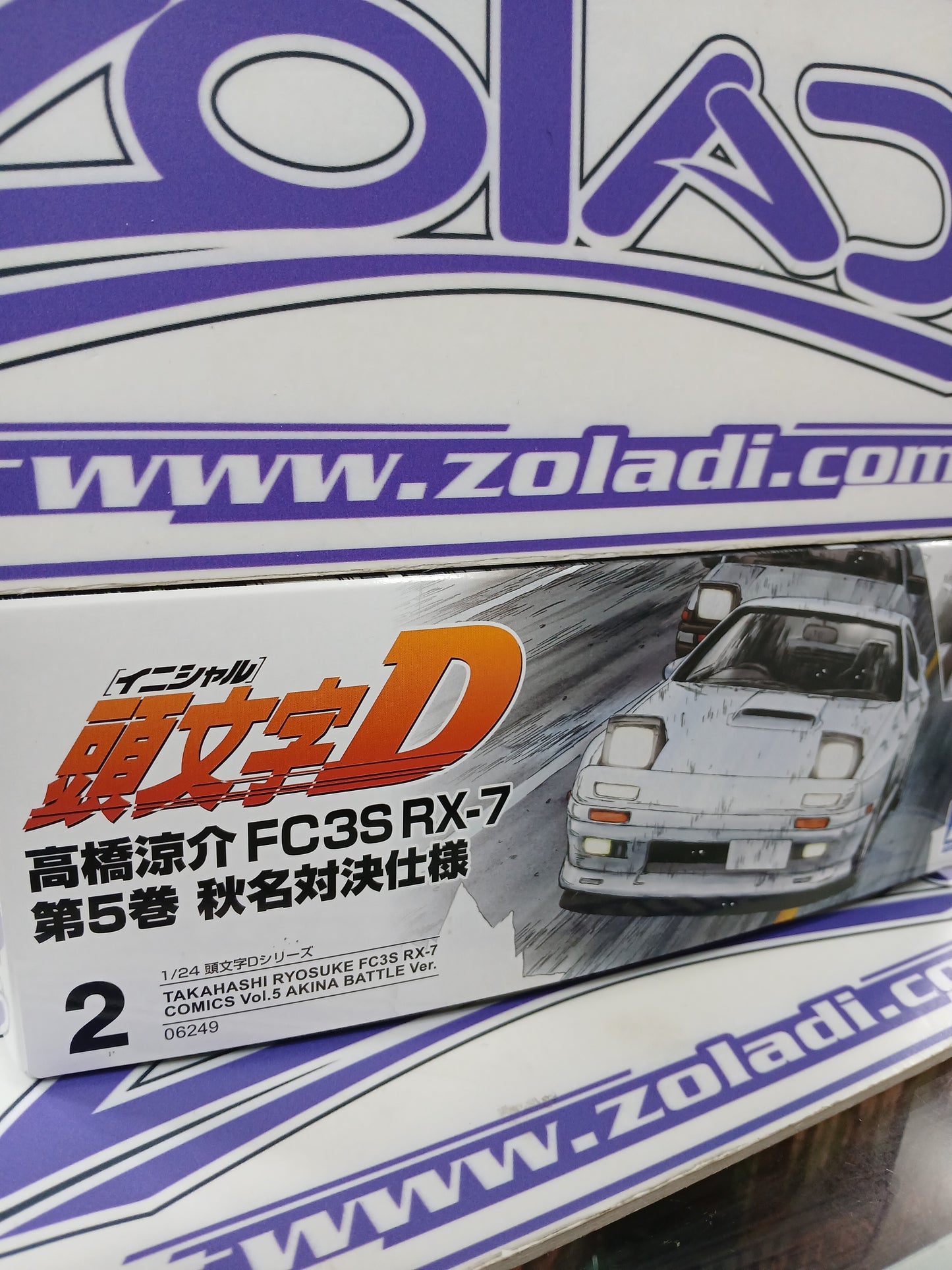 1/24 06249 TAKAHASHI RYOSUKE FC3S RX-7 AOSHIMA