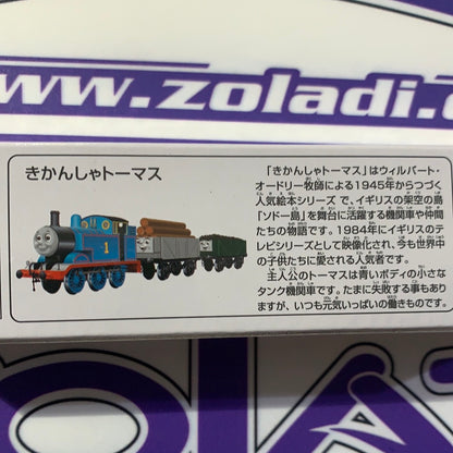 Thomas The Tank Dream Tomica NO 158