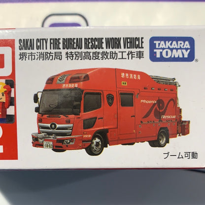 Sakai City Fire Takara Tomy